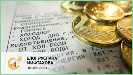 Реструктуризація боргу це - добре чи погано