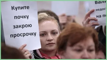 Реструктуризація боргу це - добре чи погано