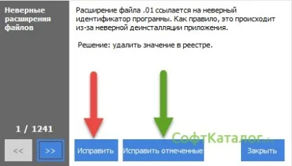 Вирішено як налаштувати сcleaner для правильної чистки (чистки) Вирішено як налаштувати сcleaner для правильного чищення
