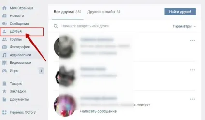Вирішено як піти з передплатників в вк (в контакті) покрокова інструкція, покрокова інструкція по (контакті) Вирішено як піти з передплатників в вк (в контакті) покрокова інструкція, покрокова інструкція по