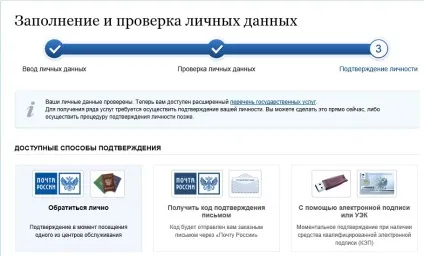 Реєстрація на порталі «держпослуги» (держпослуги) Реєстрація на порталі «держпослуги»