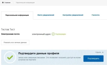 Реєстрація на порталі «держпослуги» (реєстрація) Реєстрація на порталі «держпослуги»