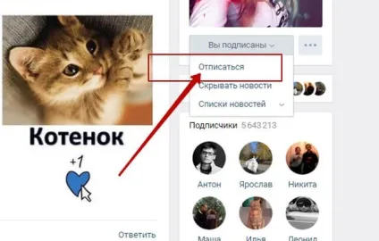Вирішено як піти з передплатників в вк (в контакті) покрокова інструкція, покрокова інструкція по (покрокова) Вирішено як піти з передплатників в вк (в контакті) покрокова інструкція, покрокова інструкція по