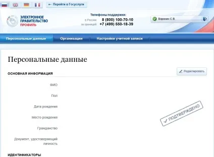 Реєстрація на порталі «держпослуги» (порталі) Реєстрація на порталі «держпослуги»