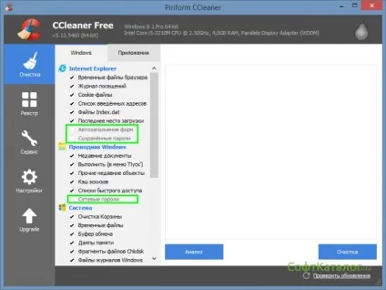 Вирішено як налаштувати сcleaner для правильної чистки (чистки) Вирішено як налаштувати сcleaner для правильного чищення