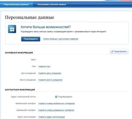 Реєстрація на порталі «держпослуги» (реєстрацію Натисніть зображення) Реєстрація на порталі «держпослуги»