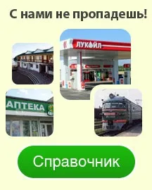 Дачники-онлайн газові балони (заправка газових балонів) Дачники-онлайн газові балони