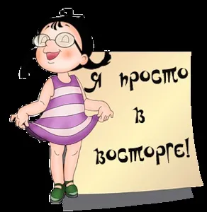 Далеко не останнє, країна майстрів