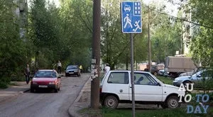 Що значить автомобільний знак «житлова зона» (територію житлової зони) Що значить автомобільний знак «житлова зона»