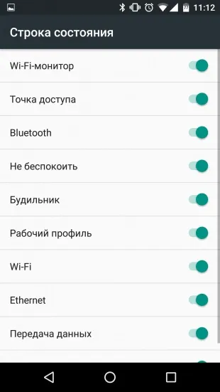 Custom quick settings дозволяє змінити панель швидких налаштувань android на свій смак
