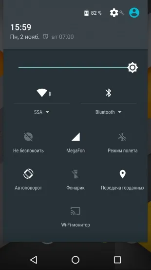 Custom quick settings дозволяє змінити панель швидких налаштувань android на свій смак