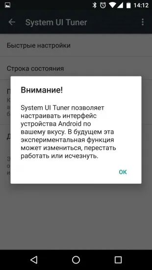 Custom quick settings дозволяє змінити панель швидких налаштувань android на свій смак
