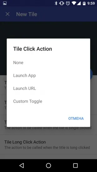 Custom quick settings дозволяє змінити панель швидких налаштувань android на свій смак