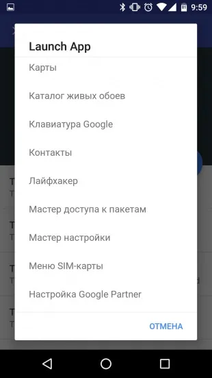 Custom quick settings дозволяє змінити панель швидких налаштувань android на свій смак