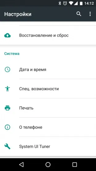 Custom quick settings дозволяє змінити панель швидких налаштувань android на свій смак