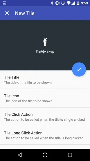 Custom quick settings дозволяє змінити панель швидких налаштувань android на свій смак