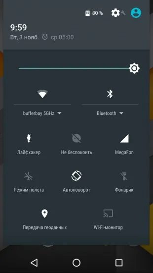 Custom quick settings дозволяє змінити панель швидких налаштувань android на свій смак