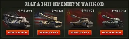 Дамаг індикатор від dikey93 для wot