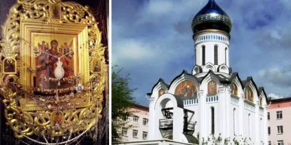 Чудотворна ікона «Всецариця» - значення, у чому допомагає святиня (Божої Матері «Всецариця») Чудотворна ікона «Всецариця» - значення, у чому допомагає святиня