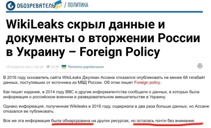 Daily beast американський фотограф розповів, що побачив в очах Путіна, блог «геополітікаУкаіни (beast) Daily beast американський фотограф розповів, що побачив в очах Путіна, блог «геополітікаУкаіни