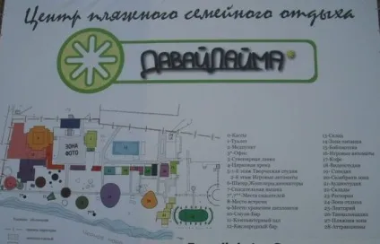 Давай лайма на казантип, ще один чудовий крок (лайма) Давай лайма на казантип, ще один чудовий крок