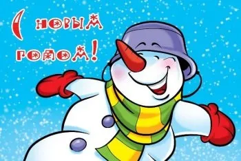 Малюнки на новий рік