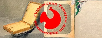 Малюємо художнім соусом