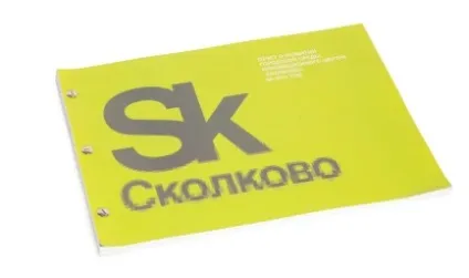 Рольова друк поліграфічної продукції переваги і обмеження (рольова) Рольова друк поліграфічної продукції переваги і обмеження