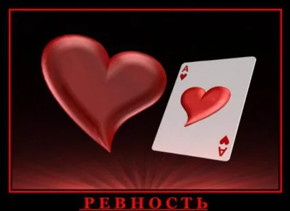 Ревнивість - все про ревнивість і ревнощі