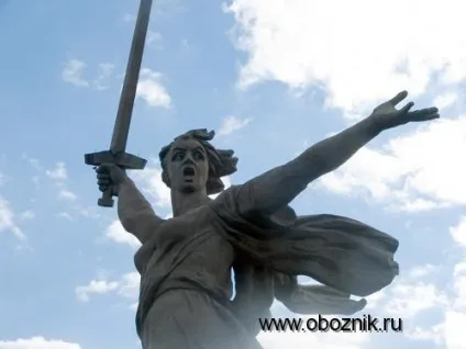 Родина, отечество, людство