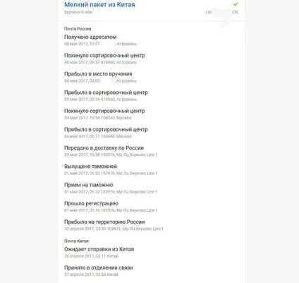 Rolton t50 - огляд бюджетної колонки з підтримкою mw, sw, fm діапазонів радіо (rolton) Rolton t50 - огляд бюджетної колонки з підтримкою mw, sw, fm діапазонів радіо