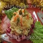 Салат з помідорів з яблуками