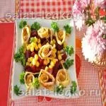 Салат з курячих сердечок рецепт з фото найсмачніший (рецепт) Салат з курячих сердечок рецепт з фото найсмачніший