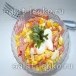 Салат з квасолі з помідорами і огірками (квасолі) Салат з квасолі з помідорами і огірками