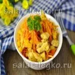 Салат з квасолі з помідорами і огірками (салат) Салат з квасолі з помідорами і огірками