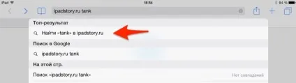 Safari в ios 8