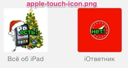 Safari в ios 8