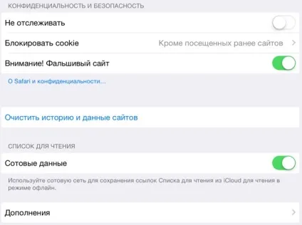 Safari в ios 8