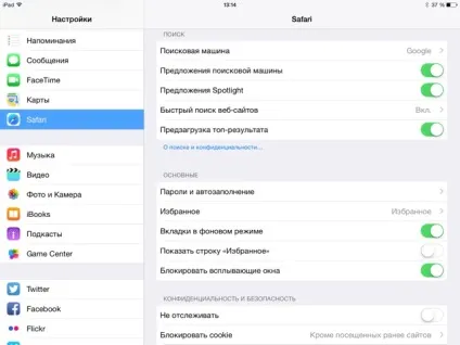 Safari в ios 8