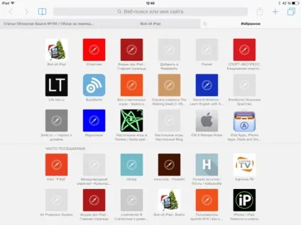 Safari в ios 8