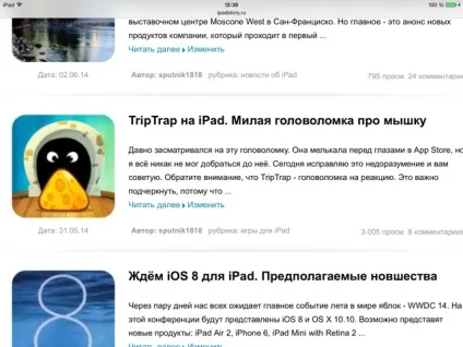 Safari в ios 8