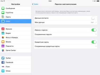 Safari в ios 8