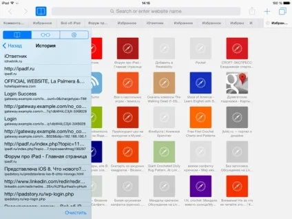 Safari в ios 8