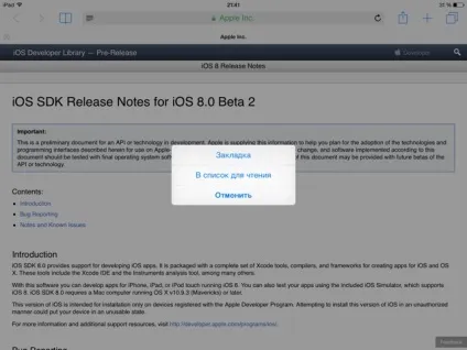 Safari в ios 8