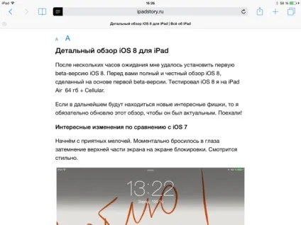 Safari в ios 8