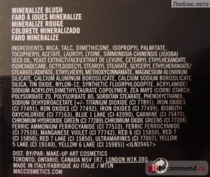 Рум'яна mac mineralize blush - «шалено красиві рум'яна-хамелеони з підсвічується ефектом і (рум'яна) Рум'яна mac mineralize blush - «шалено красиві рум'яна-хамелеони з підсвічується ефектом і