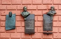 Самарський академічний театр драми ім (драми) Самарський академічний театр драми ім