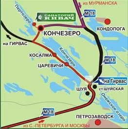 санаторій Ківач