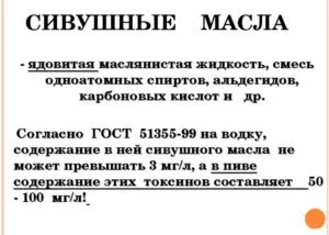 Самогон і горілка що краще, що шкідливіше, в чому різниця (різниця) Самогон і горілка що краще, що шкідливіше, в чому різниця