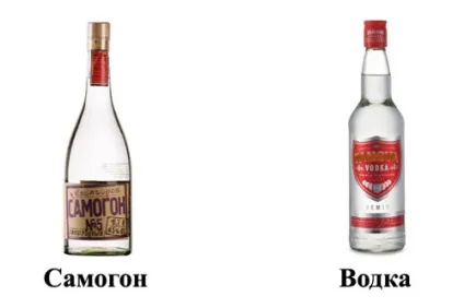 Самогон і горілка що краще, що шкідливіше, в чому різниця (краще) Самогон і горілка що краще, що шкідливіше, в чому різниця